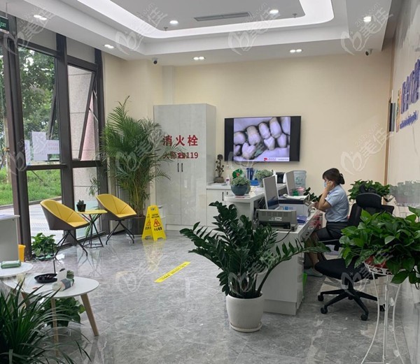 北京众悦优合口腔门诊部