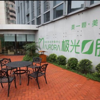 成都极光口腔锦江院区