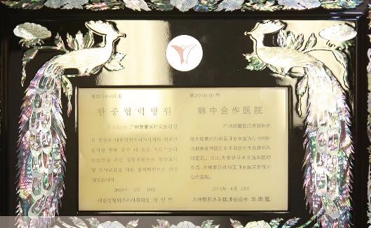 广州紫馨整形外科医院