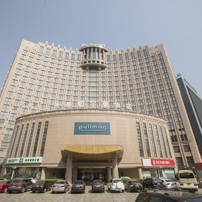 北京皓尔口腔门诊部