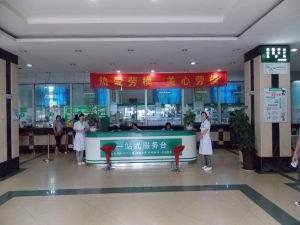 合肥友好医院口腔整形科