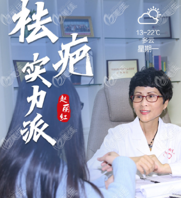 广州燕岭疤痕胎记医院