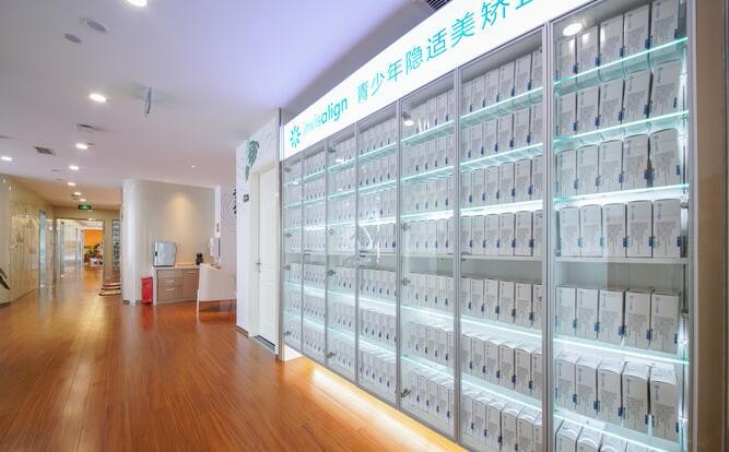 成都河马口腔门诊部