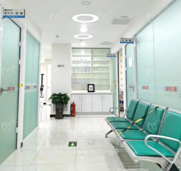 北京固灵口腔门诊部