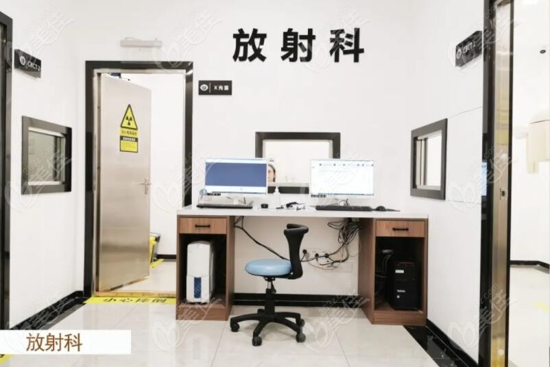 成都贝臣口腔门诊部