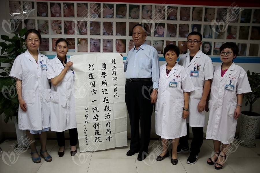 成都锦一医院胎记疤痕科