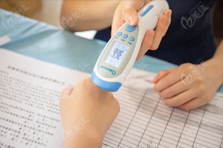广州健业爱顿口腔门诊部