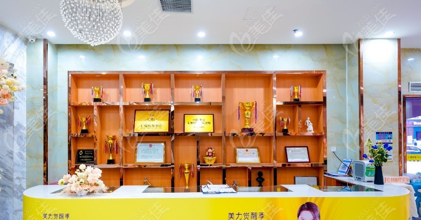 广州仁健医疗美容整形医院