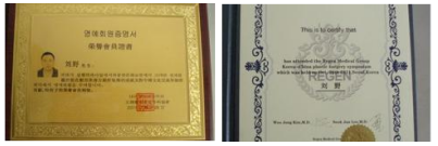 北京西美医疗美容门诊部
