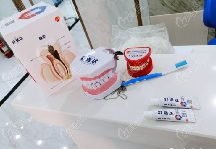 广州信诚口腔门诊部