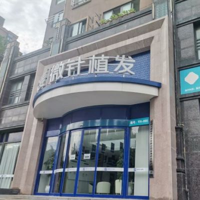合肥大麦微针植发