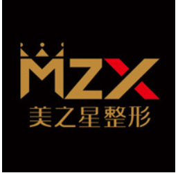 北京美之星医疗美容诊所