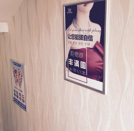 合肥美舒雅医疗美容诊所