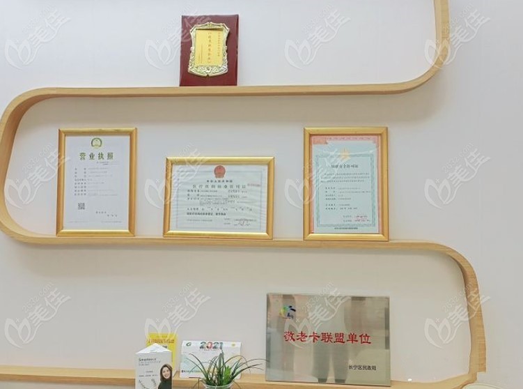 上海谷提斯口腔门诊部