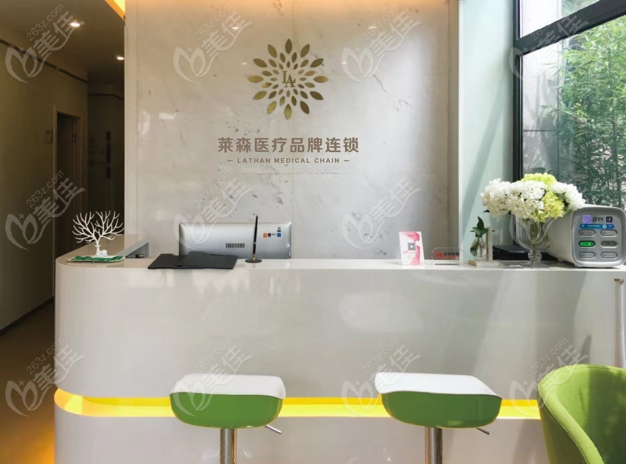 上海莱森植发