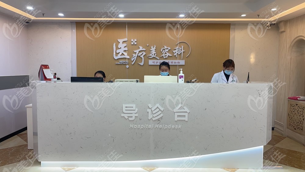上海宏康医院疤痕胎记科