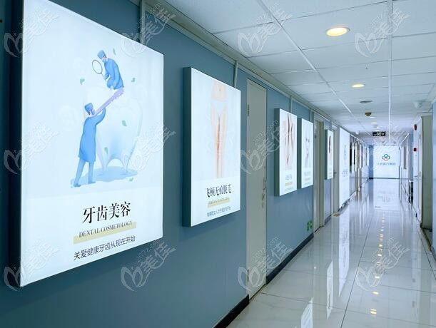 北京十优医疗美容门诊部