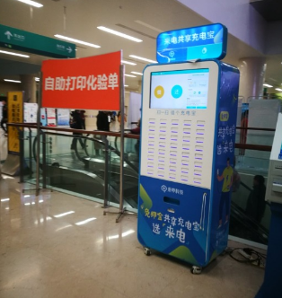 人民解放军总医院整形修复科