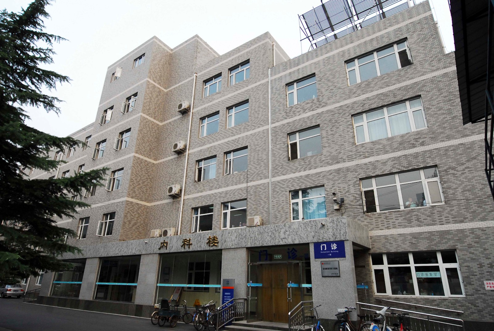 北京中关村医院激光整形美容中心