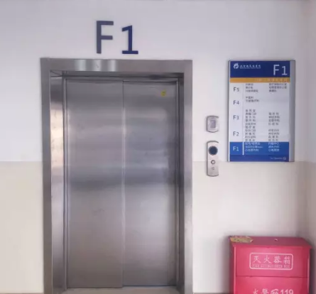 北京航天总医院美容科