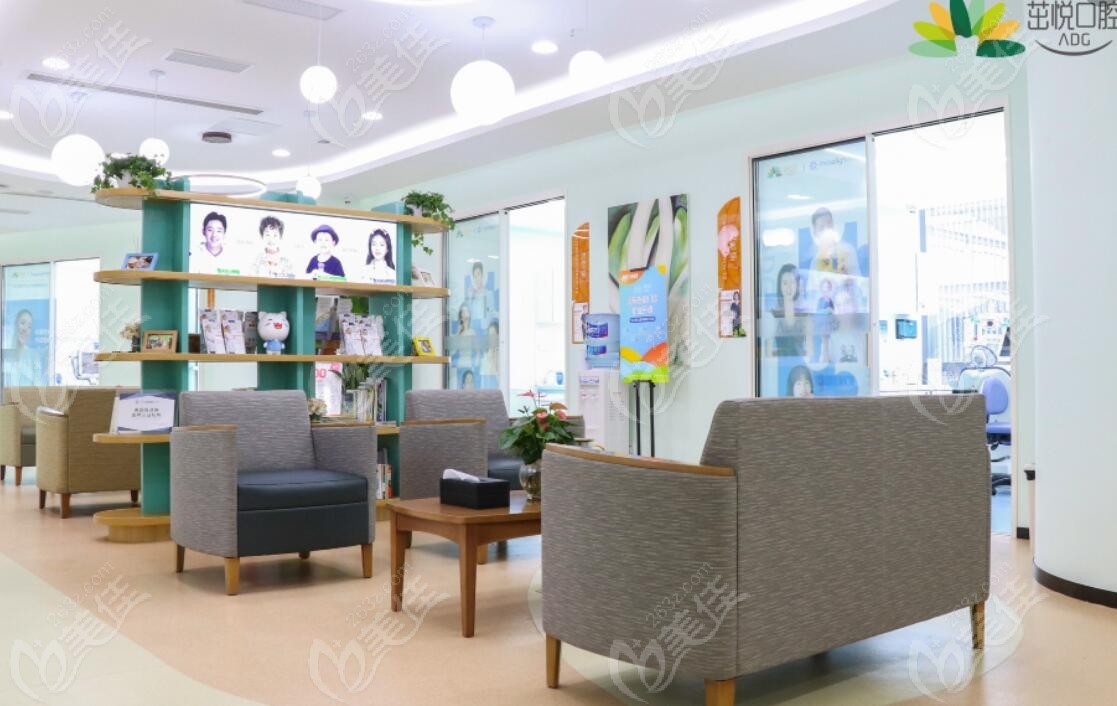 成都温江慧嘉茁悦口腔门诊部