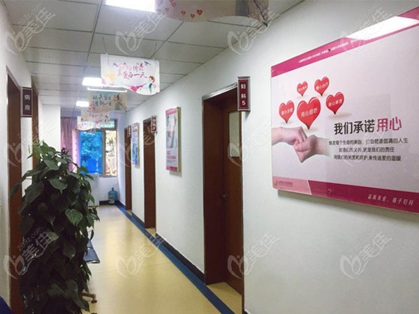 成都金牛真爱医院