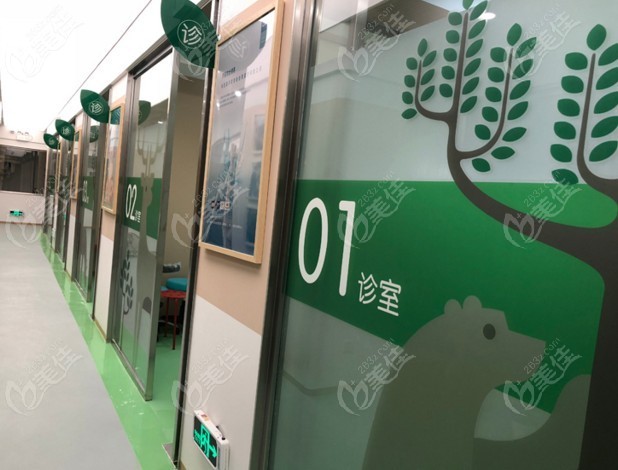 广州青苗口腔门诊部