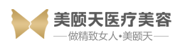 北京美颐天医疗美容门诊部