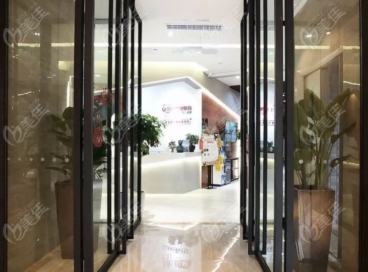 广州优雅联合口腔门诊部