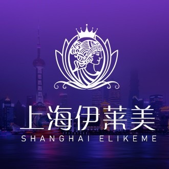 上海伊莱美口腔科
