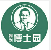 北京博士园植发医疗美容门诊部