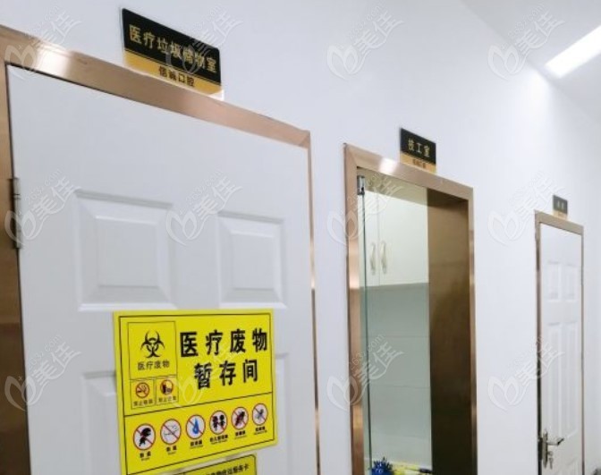 广州信诚口腔门诊部