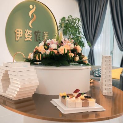 成都伊姿依美医疗美容诊所