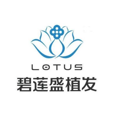 成都碧莲盛植发