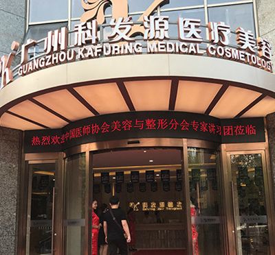 广州大麦微针植发
