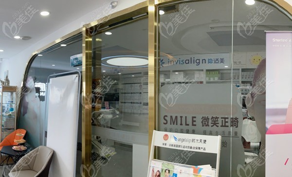北京国医康口腔门诊部