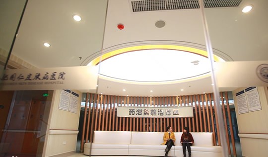 合肥国仁医学美容中心（合肥国仁皮肤病医院）