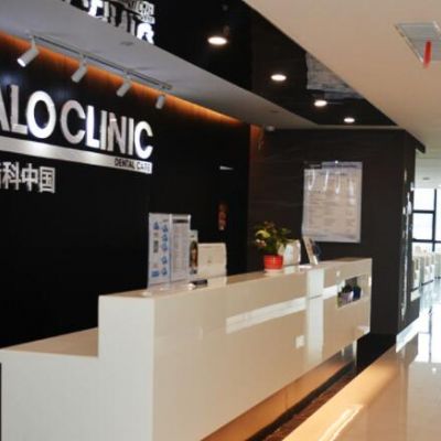 海口马泷口腔门诊部