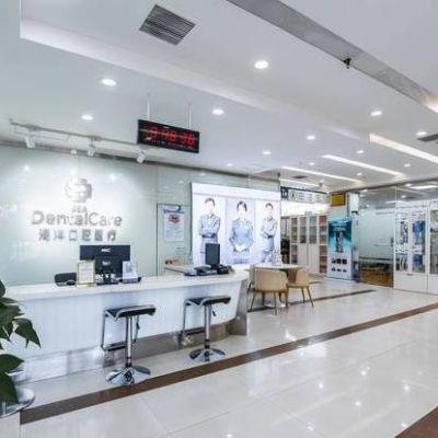 西安莲湖海沣桃园口腔门诊部