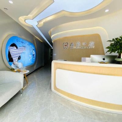 杭州尚维口腔诊所枫香路店