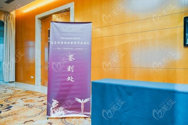 南京熙朵植发