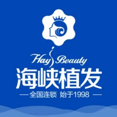 济南海峡植发