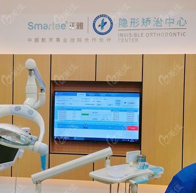 济南亿佳口腔历城华龙路口腔诊所