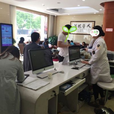 溧阳金铂利口腔门诊部