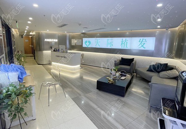 南京天际植发