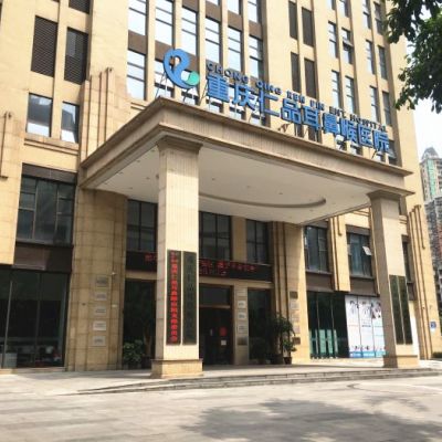 重庆仁品耳鼻喉医院