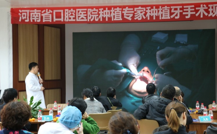 郑州德韩口腔门诊部