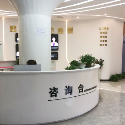 长沙一恩贝雅口腔门诊部