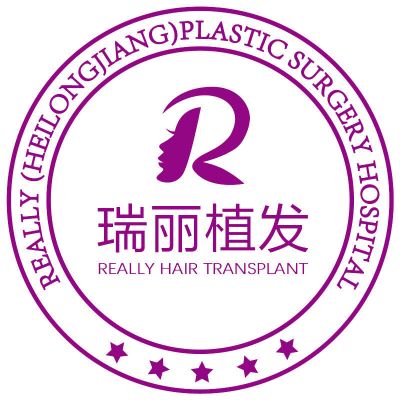 黑龙江瑞丽植发