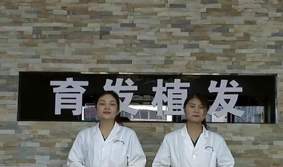 河南育发植发研究院